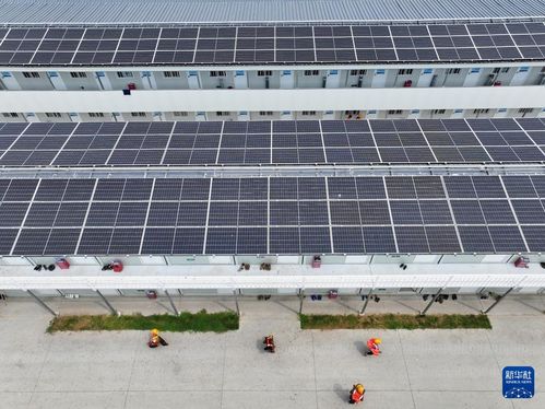 雄安新區 屋頂綠電賦能，光伏設備助力建設工地低碳運行